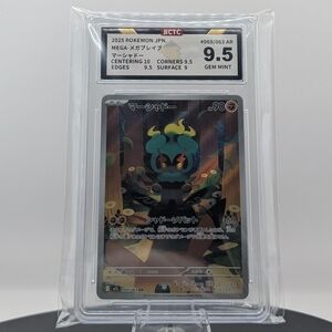 Pokemon Graded Marshadow Japanese